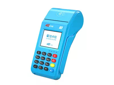 安居拉卡拉传统大POS机